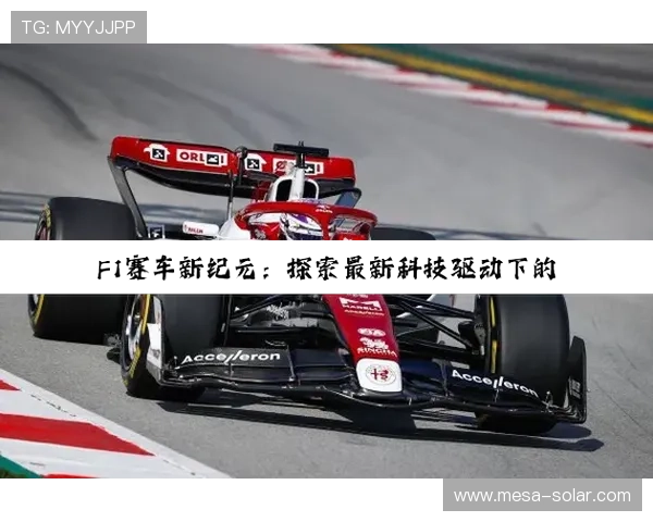 bwin必赢体育平台如何应对行业竞争保持领先地位的策略分析