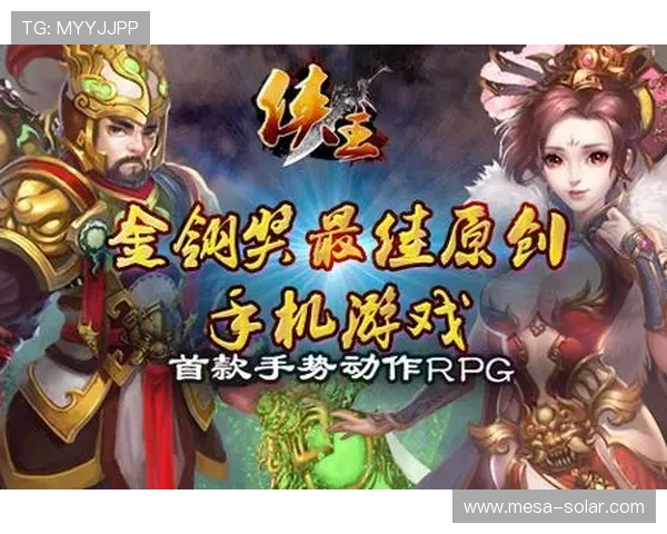 亚洲必赢平台安全可靠,提供多种高收益游戏选择满足不同玩家需求 亚洲必赢平台安全可靠,提供多种高收益游戏选择满足不同玩家需求