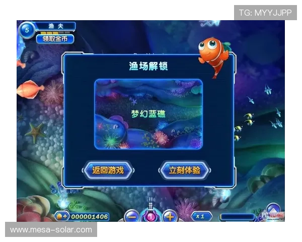 PA捕鱼游戏最新玩法攻略助你轻松赢取高额奖励体验全新捕鱼乐趣