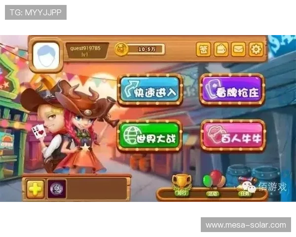 优质牛牛小游戏网页版合集,安全稳定玩法多样满足不同玩家需求 优质牛牛小游戏网页版合集,安全稳定玩法多样满足不同玩家需求