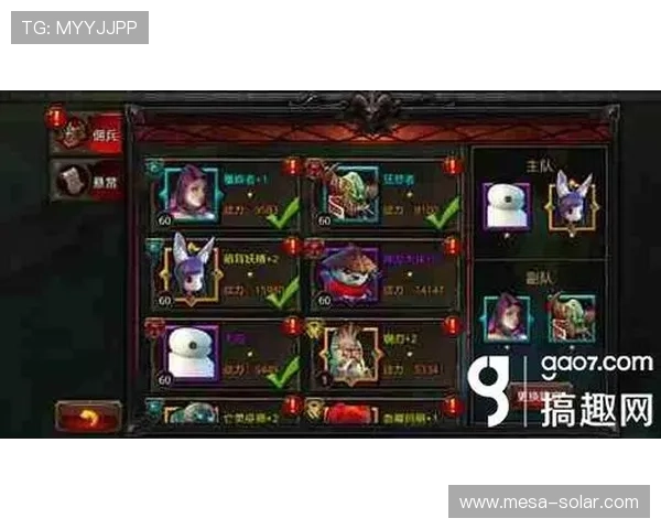 全面解析850游戏游戏中的角色养成与装备搭配策略提升游戏体验 全面解析850游戏游戏中的角色养成与装备搭配策略提升游戏体验