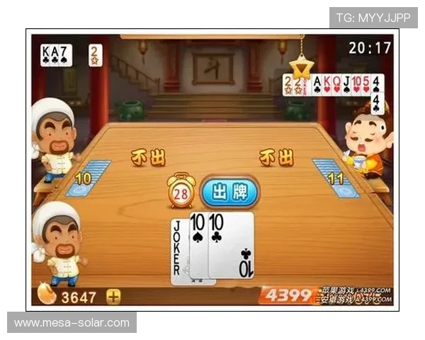 免费在线斗地主游戏无需下载即可快速开启精彩对战体验丰富玩法等你来挑战