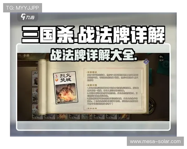 全面解析扑克牌三公游戏规则,助你成为三公游戏高手的秘籍 全面解析扑克牌三公游戏规则,助你成为三公游戏高手的秘籍