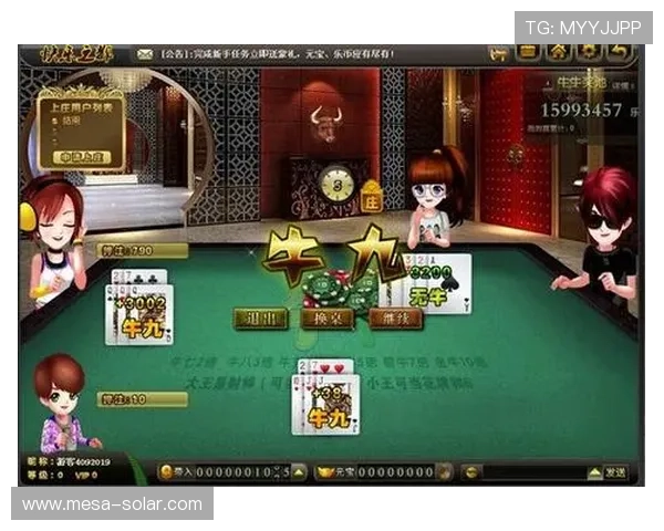 多平台支持的牛牛小游戏网页版，支持手机电脑多设备无缝切换