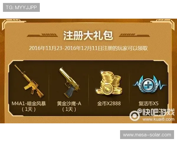 必赢bwin优惠活动不断更新最新促销优惠信息助力玩家享受更多福利