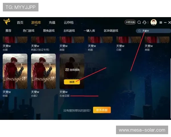 必赢亚娱安全可靠的游戏平台推荐保障你的游戏体验无忧