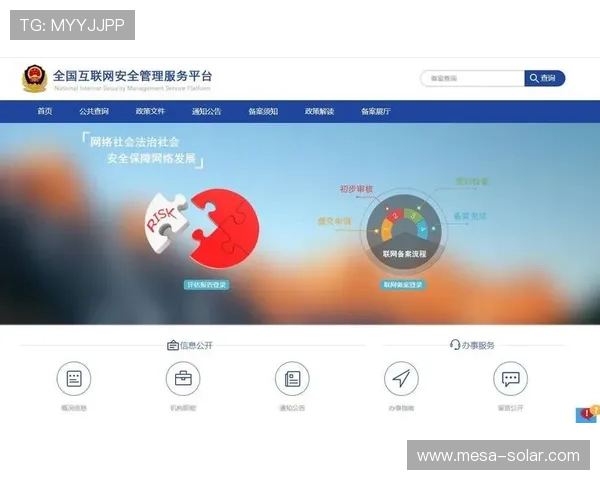 必赢国际全部网站安全可靠性分析，选择优质平台保障您的游戏体验与资金安全