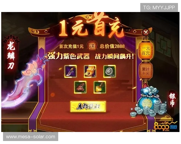 必赢平台app官网详细介绍游戏特色与玩法技巧，助你快速提升游戏水平