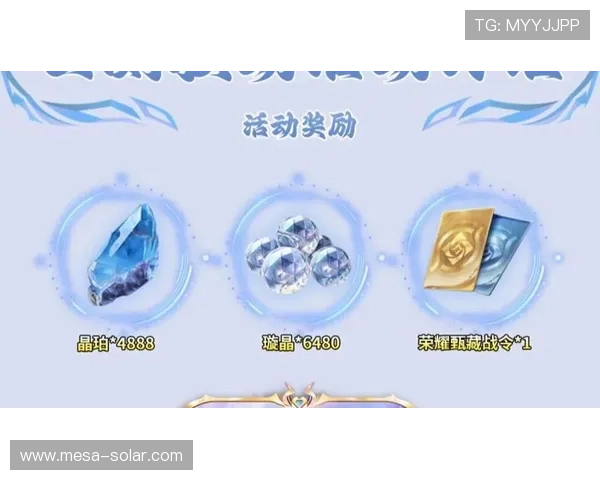 必赢平台注册最新优惠活动汇总，帮助玩家获取更多福利奖励提升游戏体验