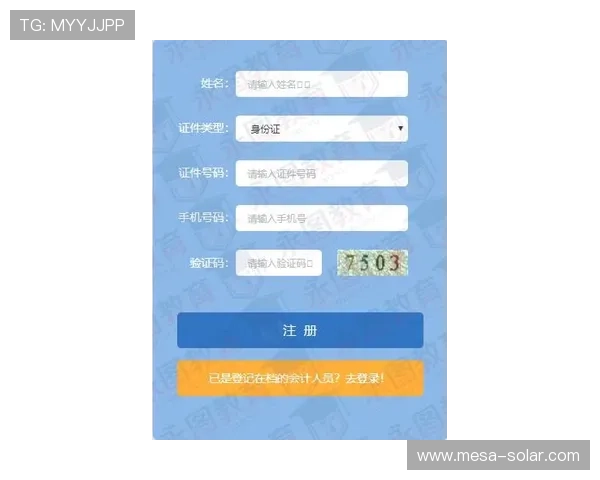 必赢平台登录流程详解,快速注册登录指南让你游戏体验更顺畅