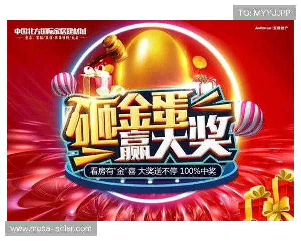 必赢彩票平台最新攻略助你轻松赢取大奖实现财富自由 必赢彩票平台最新攻略助你轻松赢取大奖实现财富自由