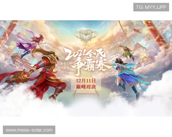 必赢网站入口全天候在线，实时更新游戏资讯和优惠活动，让你不错过每一个精彩瞬间