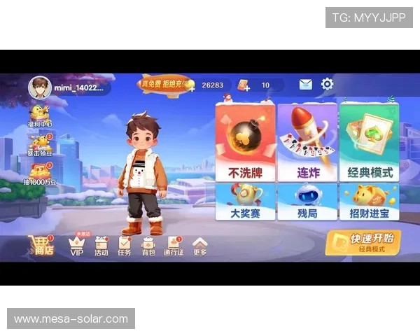 支持好友在线对战的免费斗地主网页版本,提升你的游戏体验 支持好友在线对战的免费斗地主网页版本,提升你的游戏体验