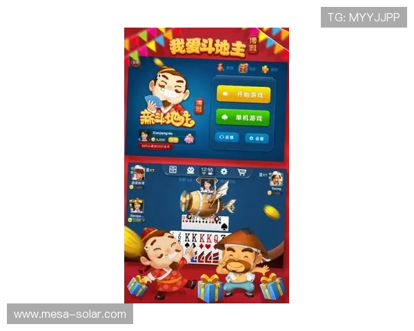 无需注册即可免费体验的斗地主网页版,快速进入游戏状态 无需注册即可免费体验的斗地主网页版,快速进入游戏状态