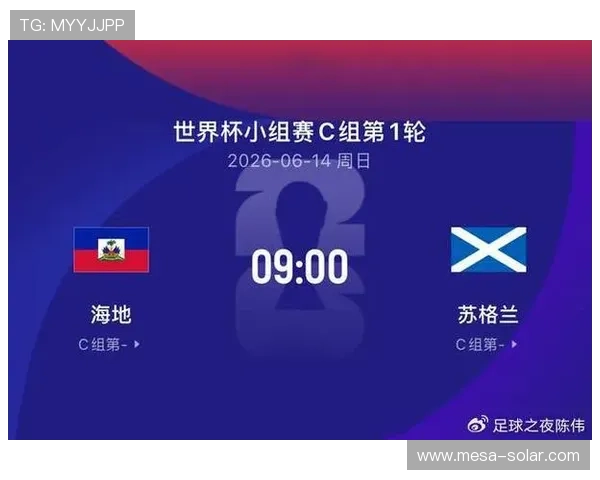 世界杯海地对阵苏格兰比赛直播平台推荐与赛事详细分析 世界杯海地对阵苏格兰比赛直播平台推荐与赛事详细分析